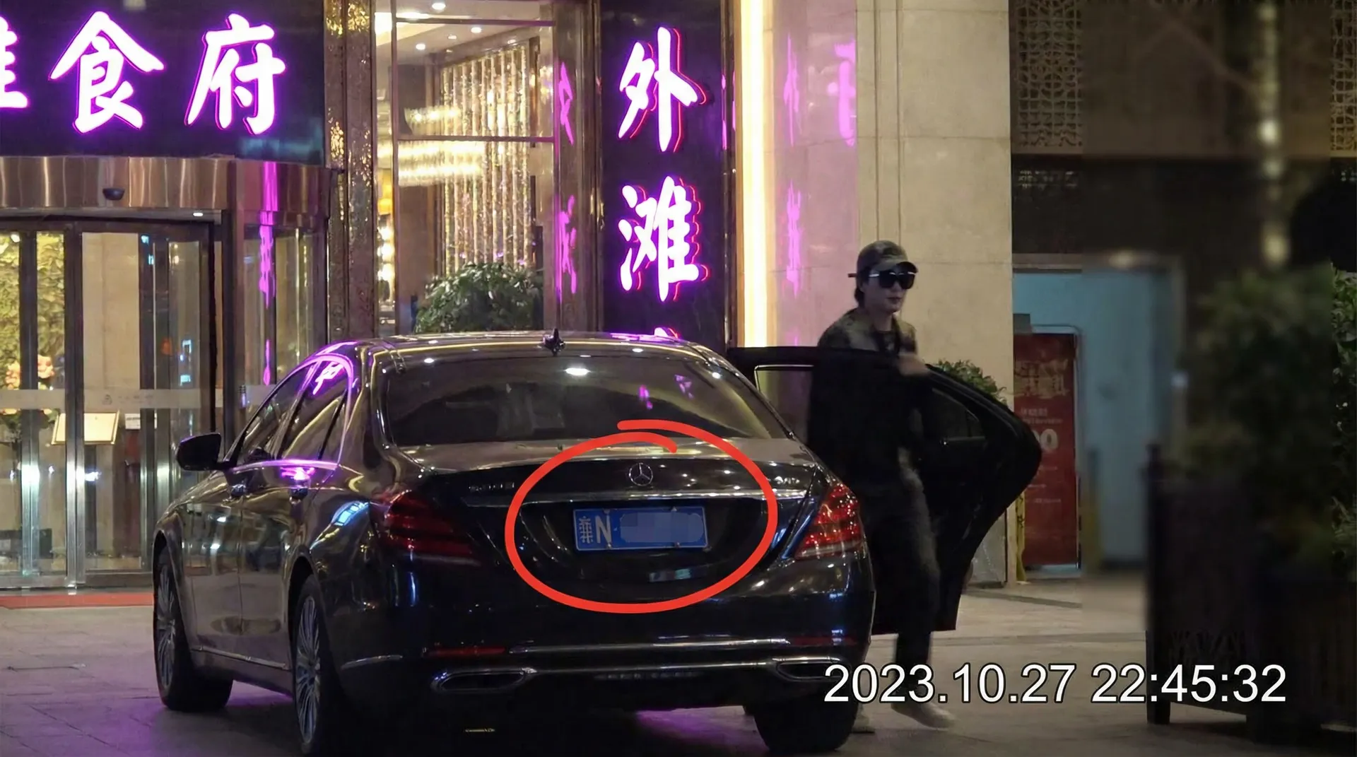后入视频 - 豪车餐厅外被拍